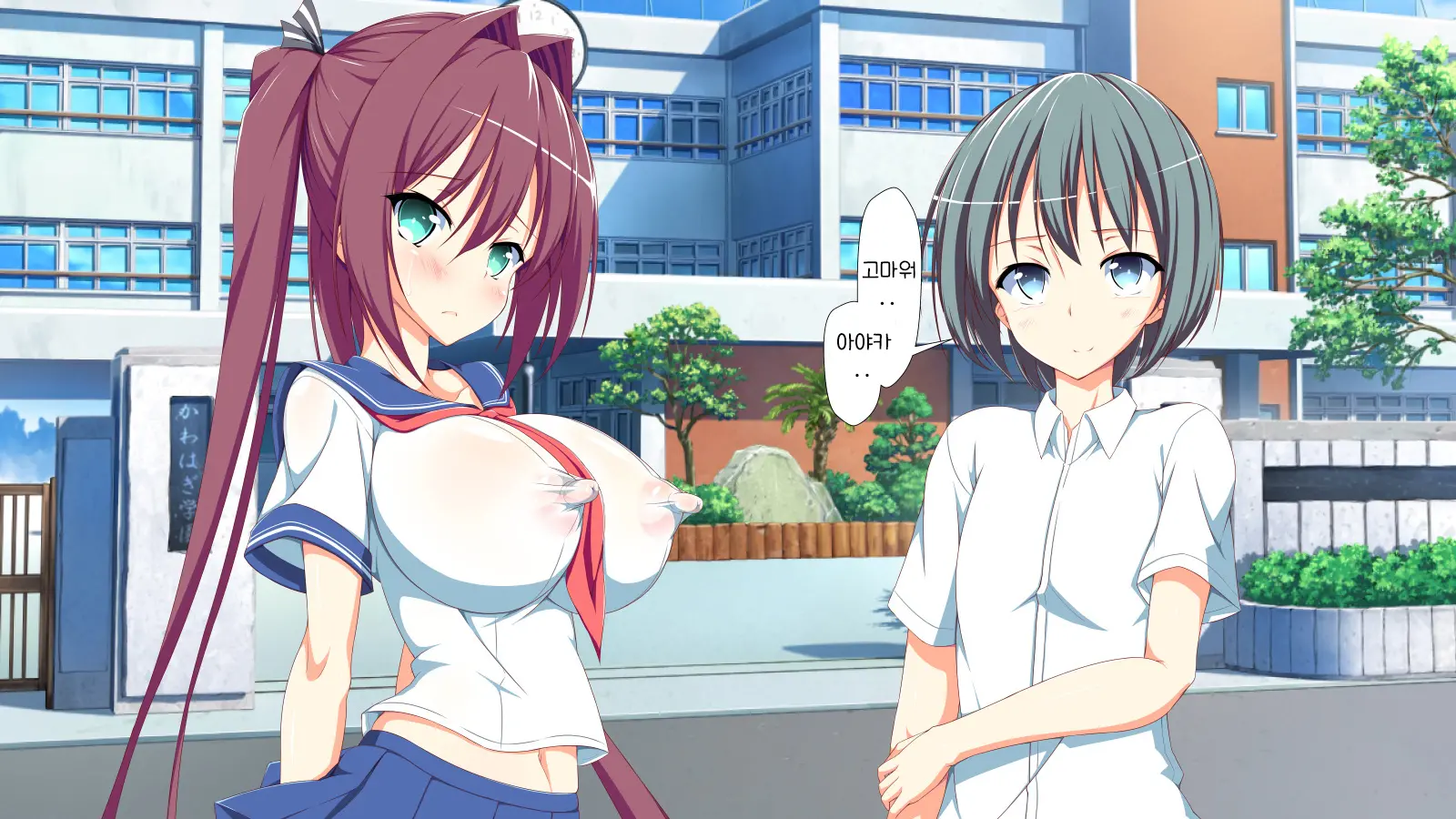 Inran Virus | Lewd Virus Ep.5
